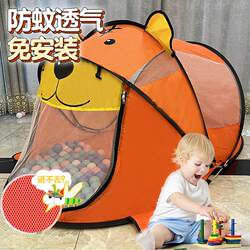 Tent Children's Indoor Playhouse Toy Castle Boy Girl Cartoon Dinosaur Ocean Ball Free Installation Toy