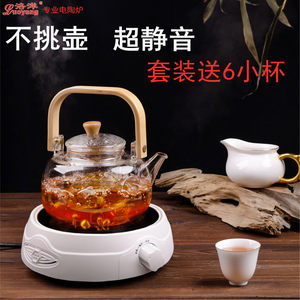
Selected new electric ceramic stove micro small tea boiler household silent electric water boiling tea stove mini electric tea stove electric