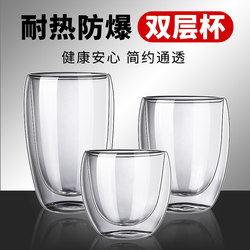 Creative Double-Layer Insulated Glass Cup, Office Large-Capacity Water Cup, Anti-Scalding Tea Cup, Women's Special Coffee Cup
