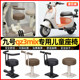 Suitable for No. 9 Qz3mix electric car QZ3MIX small month old baby child seat front small accessories short style
