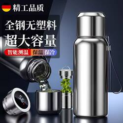 German Insulated Cup with 72-Hour Long-Lasting Insulation, Large Capacity, Large Size, Tea-Water Separation, 316 Stainless Steel Cup, Men's Model