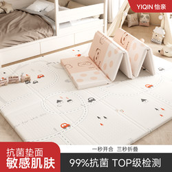 Foldable Baby Crawling Mat, Xpe Crawling Mat for Infants, Thickened Formaldehyde-Free Foam Floor Mat for Children in the Living Room