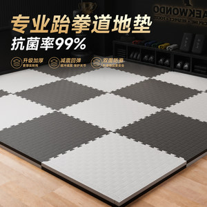 
Taekwondo floor mat anti-slip large thickened rebound foam floor mat fighting and wrestling gym splicing mat D