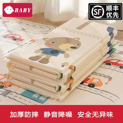 British Baby Crawling Mat, Thickened for Home Use, Foldable Crawling Mat for Baby's Living Room, Non-Toxic and Odorless Children's Foam Floor Mat