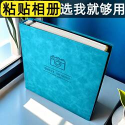 Large-Capacity Photo Album Production Couple Family Memory Album 6inch Photo Album DIY Handmade Self-Adhesive Laminated Photo Album
