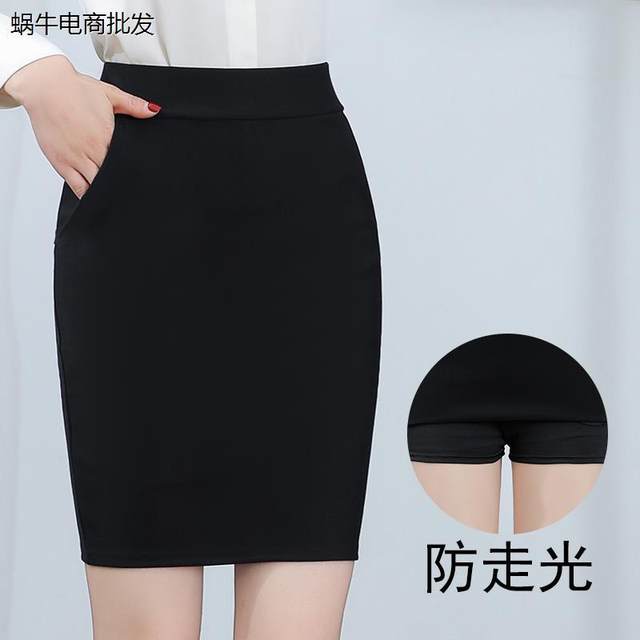 Spring and Autumn Professional Skirt Anti-exposure One-step Medium Skirt OL Women's Hip Skirt High Waist Elastic Black Pocket Work Skirt
