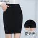 Spring and Autumn Professional Skirt Anti-exposure One-step Medium Skirt OL Women's Hip Skirt High Waist Elastic Black Pocket Work Skirt
