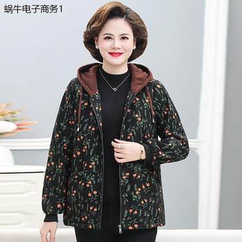 
Mom's spring large size floral hooded