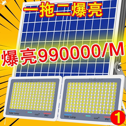 Solar Lamp Outdoor Garden Lamp Household Lighting Indoor Super Bright High Power One-To-Two Street Lamp 2025 New Model