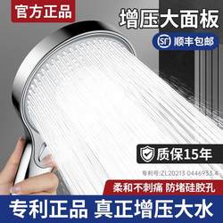 German High-Pressure Large Panel Shower Head with Super Strong Pressure and Large Water Output for Bathing, Shower Head Set