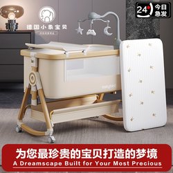 German Elephant Baby Crib Movable Portable Cradle Bed Foldable Bed Newborn Splicing Large Bed