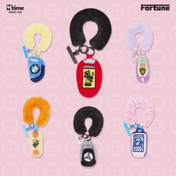 【Plush Car Key】Flying Life Fortune Series Plush Phone Chain Blind Box Keychain Pendant Bag Charm
