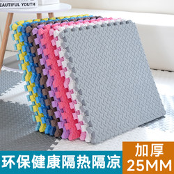 Children's Foam Interlocking Floor Mats, Thickened Baby Crawling Mats for Home Use, Bedroom Sponge Floor Mats, Baby Crawling Mats