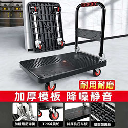 Small Cart, Hand-Pushed Cart, Flatbed Cart, Transport Cart, Folding Trailer, Small Pull Cart, Silent Push Cart, Warehouse Delivery Cart