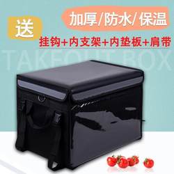 Takeaway Box with Velcro Hard Lid, Rider Equipment, Outdoor Food Delivery, Stall Setup, Refrigerated and Insulated, Special Delivery Box for Cycling