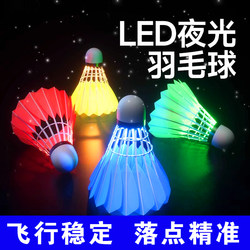 Duck Feather Badminton Balls, Luminous Badminton Balls, Windproof Outdoor Night-Use Badminton Balls