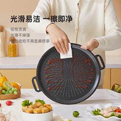 Maifan Stone Grill Pan Barbecue Plate for Home and Outdoor Use, Compatible with Cassette Stove and Induction Cooker, High-Temperature Resistant Non-Stick Griddle