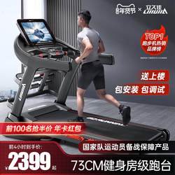 [Free Shipping in Hong Kong] X9 Treadmill for Home Use, Gym-Specific, Ultra-Quiet, Climbing, Compact, Foldable, Indoor