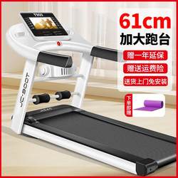 [Free Shipping in Hong Kong] Treadmill for Home Use, Small Foldable Climbing Machine, Multifunctional, Silent, Indoor Walking Gym
