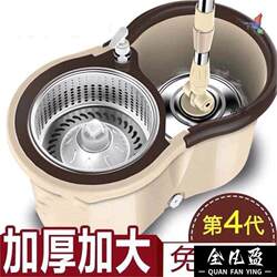 Specialized Mop for Restaurants, Commercial Mop Bucket, Single Bucket Rotating Mop, Universal Durable Thickened Large Bucket