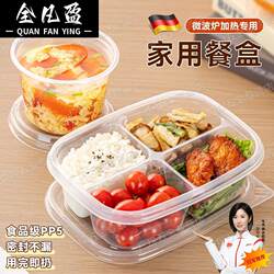 Food-Grade Disposable Lunch Box, Compartmented Lunch Box, Microwaveable, Packing Box, Soup Bowl with Lid, for Home Use and Office Workers