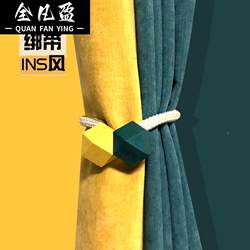 Curtain Tiebacks, Light Luxury High-End Curtain Decoration Accessories, Small Ornaments, Nordic Light Luxury Magnetic Curtain Clips, Binding Ropes