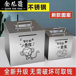 2026 New Creative Large-Capacity Stainless Steel Anti-Fall Piggy Bank Money Storage Box for Adults and Children