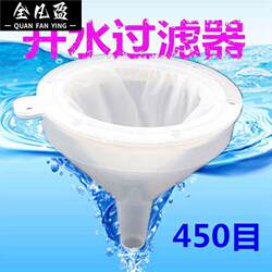 Mountain Spring Water Filter, Water Filter for Mountain Springs, Water Filter for Tap Water, Scale Filter, Household Water Softener Filter