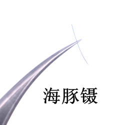 Slim eye anti-static high-precision implant grafting eyelash tweezers eyelash artist high-precision flowering tweezers dolphin