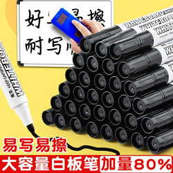 Whiteboard Markers, Erasable, Non-Toxic, Water-Based, Black, Large Capacity, for Children, Teachers, Writing, Drawing, Dry Erase, Red, Thick Tip, Acrylic, Home Use, Teaching, Office, Meetings, Chalk, Pen Control Training