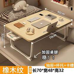 Small Bed Table, Student Desk, Study Table, Foldable Table, Kang Table, Dormitory Upper Bunk, Laptop Table, Bay Window