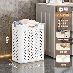 Large Laundry Basket, Extra-Large Dirty Clothes Hamper, Storage Basket for Bedroom, Stylish Clothes Organizer for Home Use