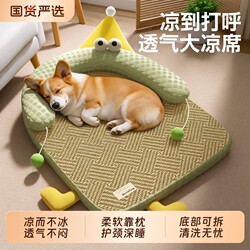 Dog Mats for All Seasons, Summer Cooling Mats, Dog Cooling Beds, Cool Nests, Summer Cat Sleeping Mats, Pet Sleeping Supplies