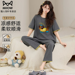 Cat-Themed Pajamas for Women, Summer Pure Cotton 2026 New Short-Sleeved Round Neck with Chest Pad, Cartoon Puppy Loungewear Set