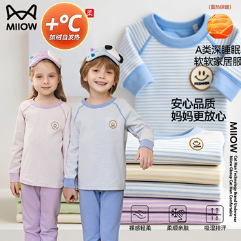 
Catman student velvet thickened autumn coat and long johns suit