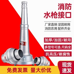 Fire hose national standard thickened 2.5 inch 8/10 type