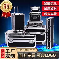 Aluminum Alloy Box, Flight Box, Instrument Equipment Box, Gear Box, Fishing Rod Box, Trolley Transport Aluminum Box