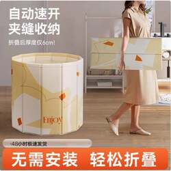 Folding Bath Tub for Adults, Bath Tub for Children, Sitz Bath Tub, Swimming Tub, Adult Bathtub, Full-Body Bath Tub