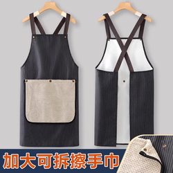 Removable Thickened Hand Towel Apron, Waterproof and Oil-Proof, 2025 New Model, Suitable for Young, High-End Home Kitchen Use and Work in Summer