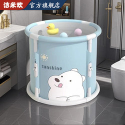 Children's No-Installation Bathtub, Foldable Heated Bath Bucket for Adults, Full-Body Bathtub for Home Use