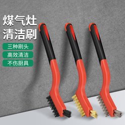 Kitchen Gas Stove Cleaning Brush Five-Piece Set, Range Hood Gap Brush, Descaling and Oil Stain Removal Small Brush, Steel Wire Brush Tool