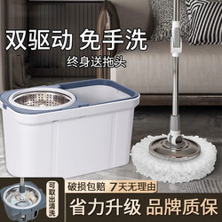 Household Rotating Wringer Mop Bucket 2025 New Model Hands-Free Lazy Round Mop Dual-Drive Hand-Pressed Telescopic Rod