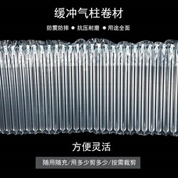 Air Column Bags, Shockproof Packaging Bags, Anti-Collision and Shock-Absorbing Express Foam Inflatable Bags, Inflatable Machine Packing Bubble Column Anti-Fall Bags