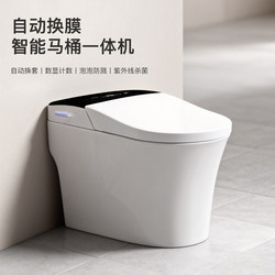 Automatic Toilet Seat Changing Machine, Public Toilet Electric Heating Rotating Pad, Disposable Film Changing Smart Toilet