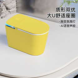 Colorful Smart Toilet Integrated Fully Automatic Flip Cover Without Water Pressure Limit Household Foam Shield Smart Toilet