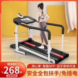 [Hong Kong ] Treadmill Household Model Small 2024 New Indoor Foldableing Shock Absorption Silent Unpowered Home