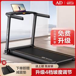 [Hong Kong ] Treadmill Household Model Small Foldableing Household Ultra-Quiet Electric Walking Tablet Indoor