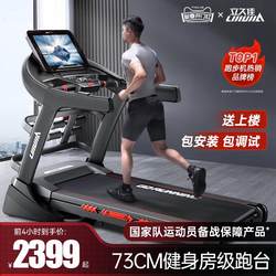 [Free Shipping in Hong Kong] X9 Treadmill for Home Use, Gym-Specific, Ultra-Quiet, Climbing, Compact, Foldable, Indoor