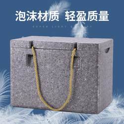 2025 New Model Epp Insulated Box for Commercial Use, Suitable for Food Delivery and Takeaway, Food-Grade Refrigerated and Heat-Retaining Foam Eco-Friendly Box
