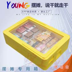 Epp Insulated Box Commercial Food-Grade Cooler for Stalls, Canteens, Restaurants, Outdoor Refrigeration, Fresh-Keeping Foam Box, Takeout Box